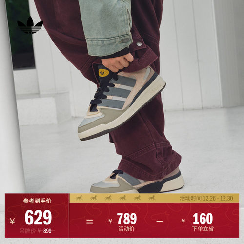 阿迪达斯三叶草男女篮球风板鞋