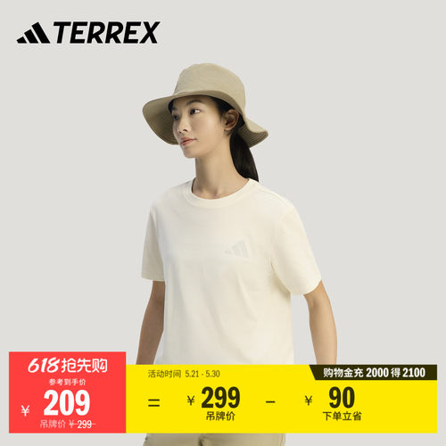阿迪达斯TERREX女凉感户外T恤