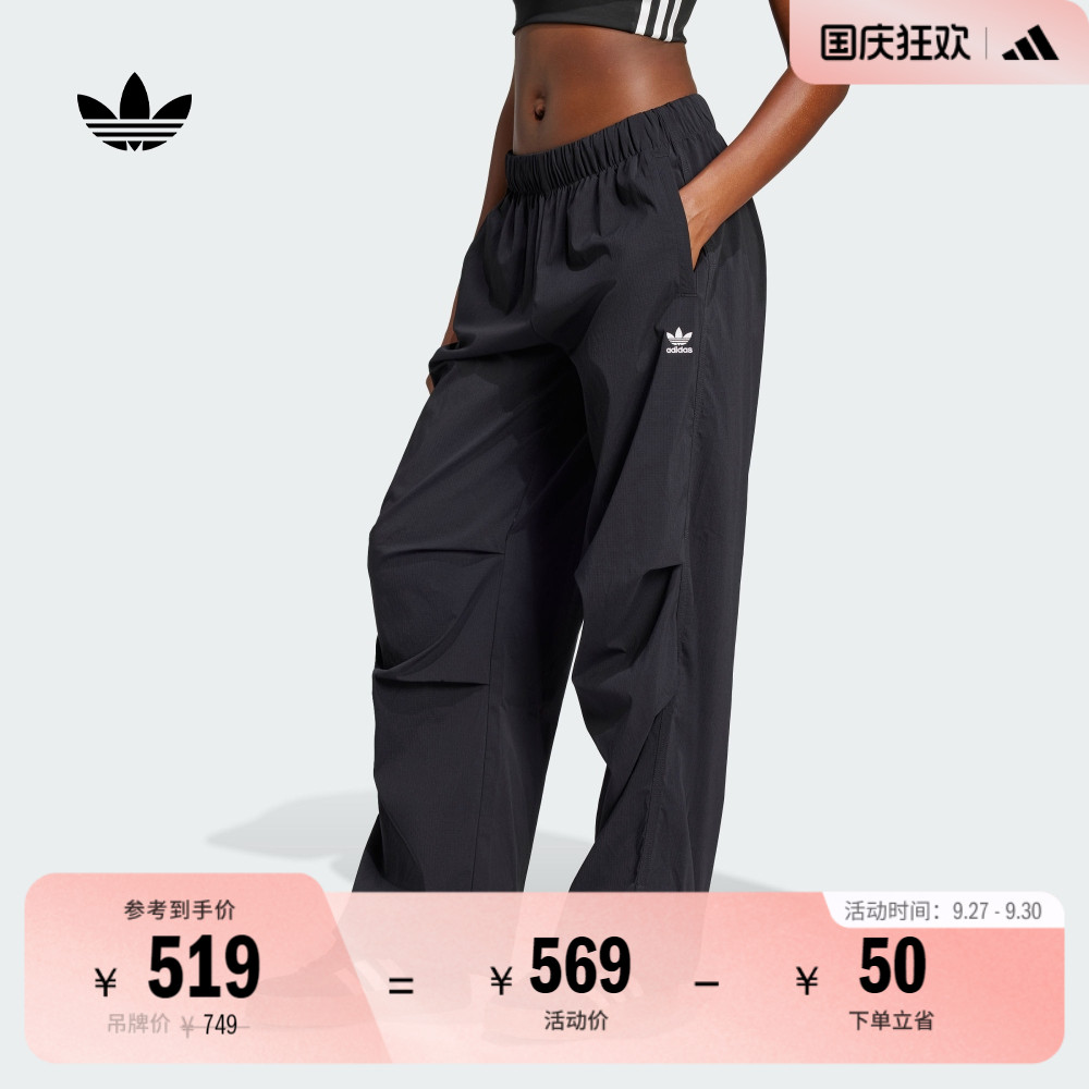 阿迪达斯三叶草女经典舒适运动裤
