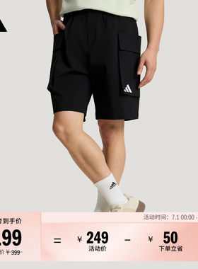 阿迪达斯男拒水宽松时尚梭织短裤