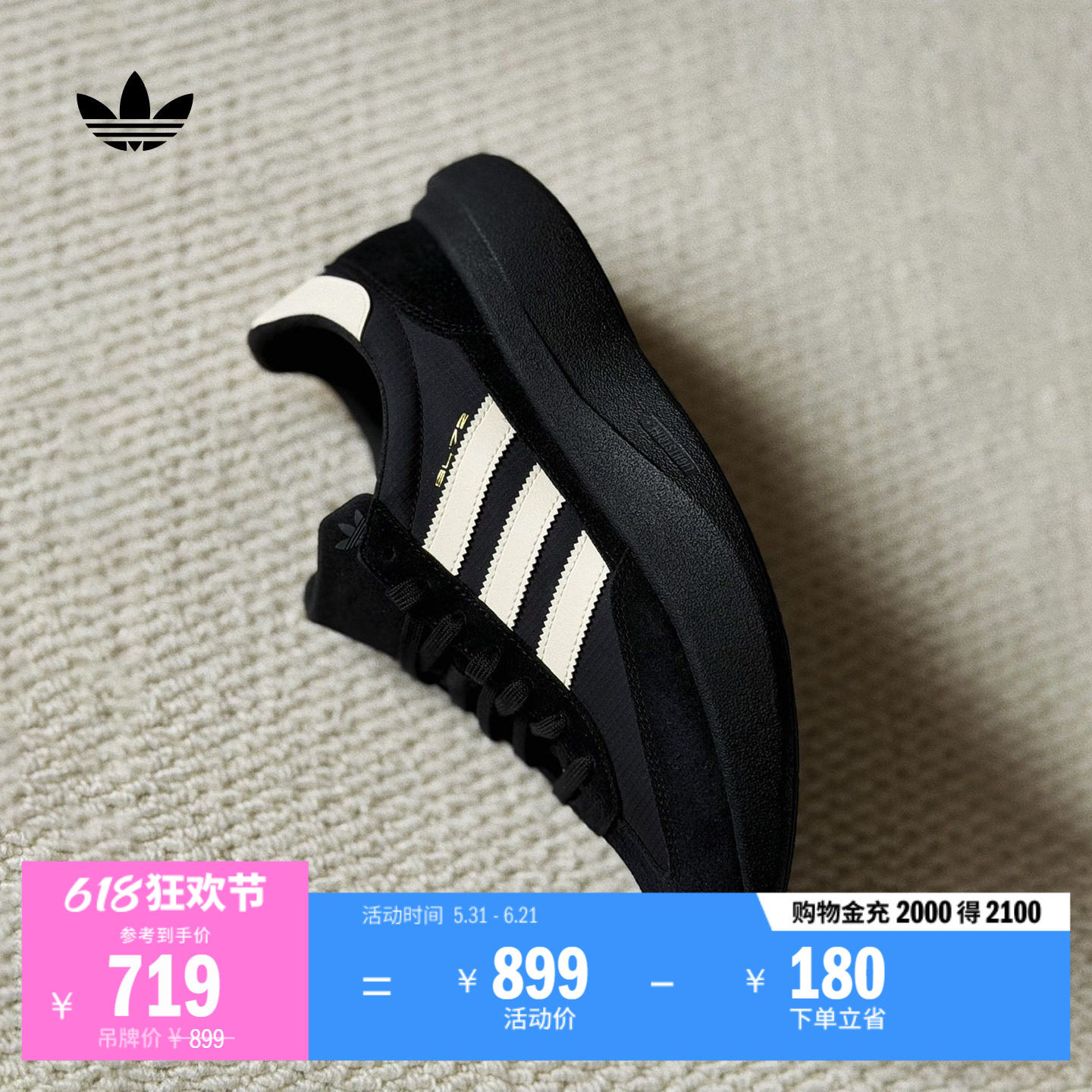 T头鞋 SL 72 PRO复古跑步风运动鞋男女新款adidas阿迪达斯三叶草