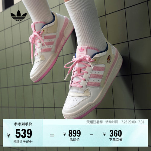 阿迪达斯三叶草女子经典鞋
