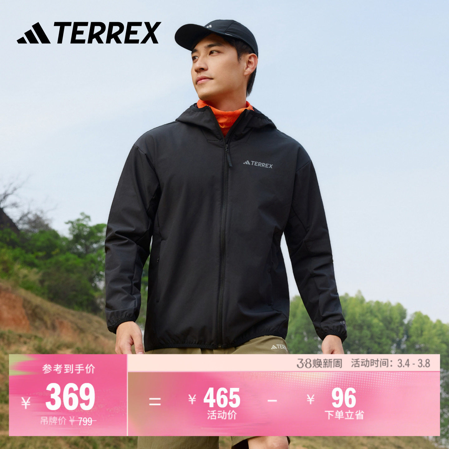 拒水防风户外加绒软壳衣男adidas阿迪达斯官方TERREX