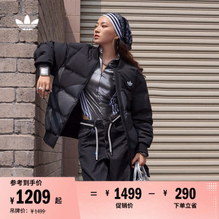 600蓬保暖防风轻薄宽松鸭绒羽绒服男女adidas阿迪达斯官方三叶草