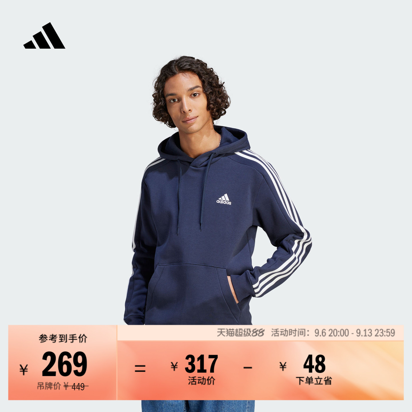休闲三条纹加绒加厚连帽卫衣套头衫男秋冬adidas阿迪达斯轻运动