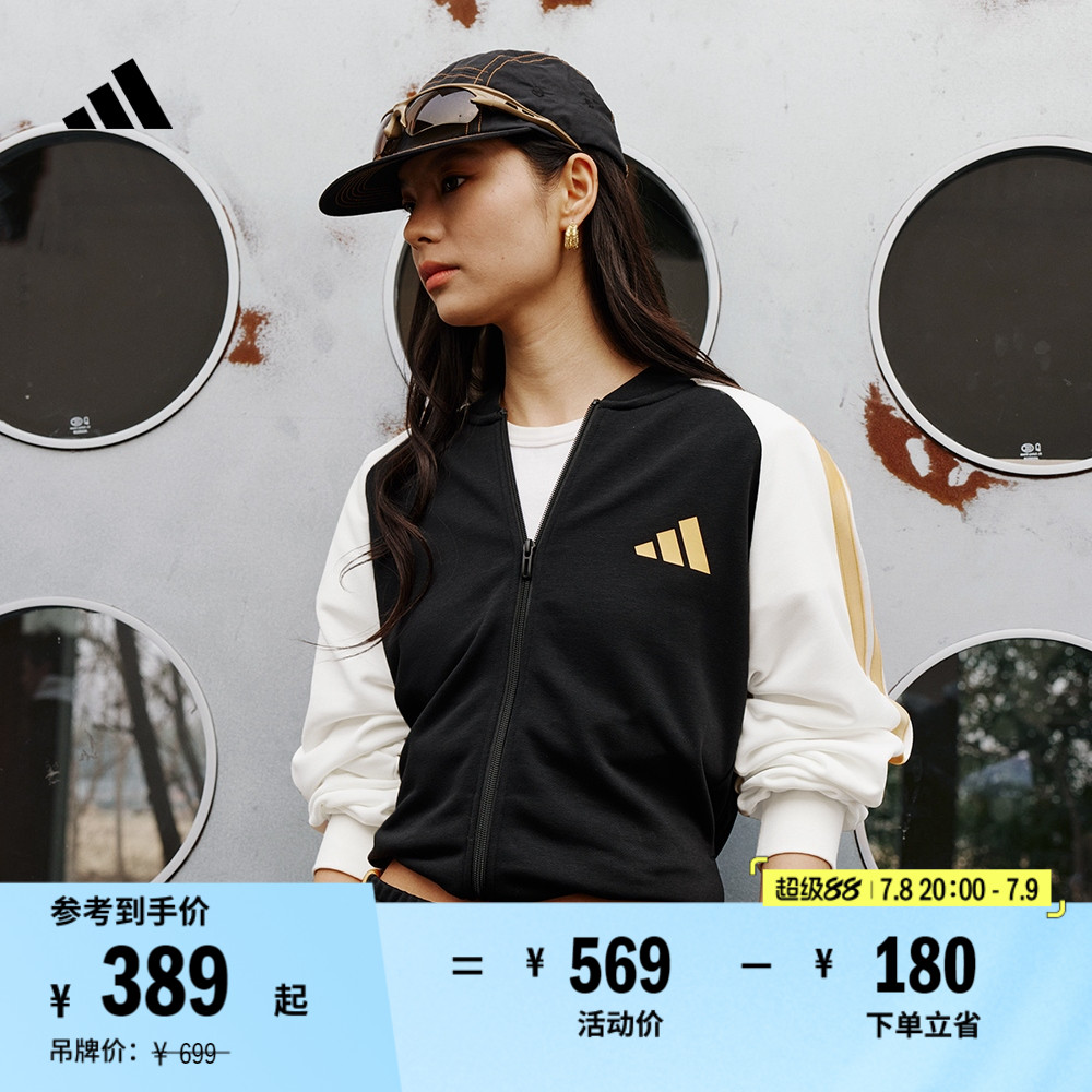 经典休闲舒适三条纹撞色插肩长袖套装男女adidas阿迪达斯轻运动