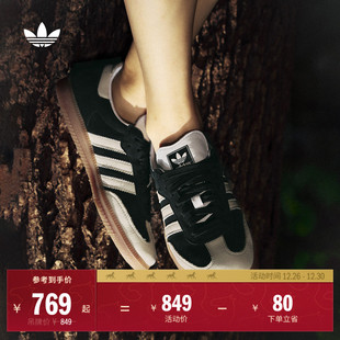 德训鞋 T头鞋 复古运动板鞋 OG经典 女子adidas阿迪达斯三叶草 SAMBA