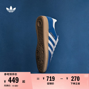 「T头鞋」HANDBALL SPEZIAL板鞋德训鞋男女adidas阿迪达斯三叶草