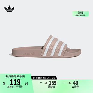 男女夏季 舒适拖鞋 adidas阿迪达斯官方三叶草 ADILETTE百搭经典