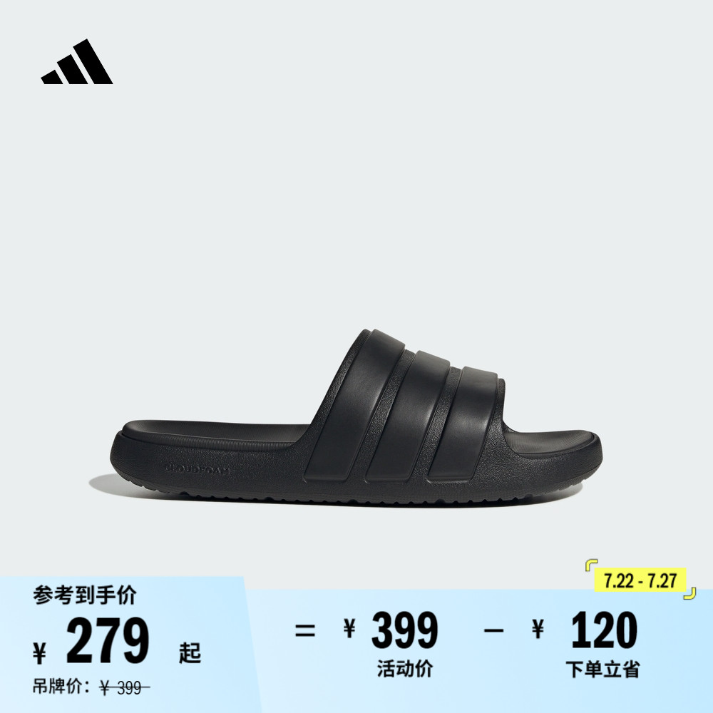 ZNSORY SLIDE休闲拖鞋男女adidas阿迪达斯官方轻运动JR3123
