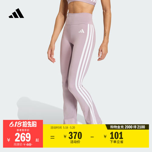 OPTIME超感绷带阿迪达斯女喇叭裤