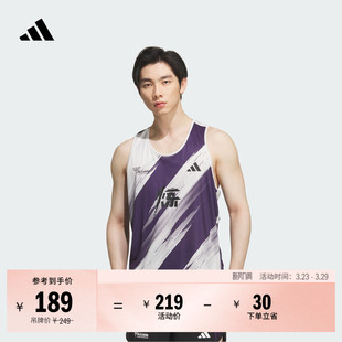 北京马拉松限定配色速干跑步运动背心男装 adidas阿迪达斯官方