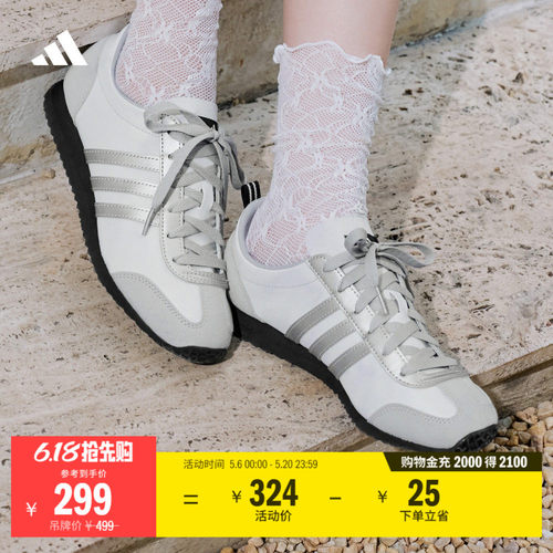 冰淇淋T头鞋阿迪达斯薄底运动鞋