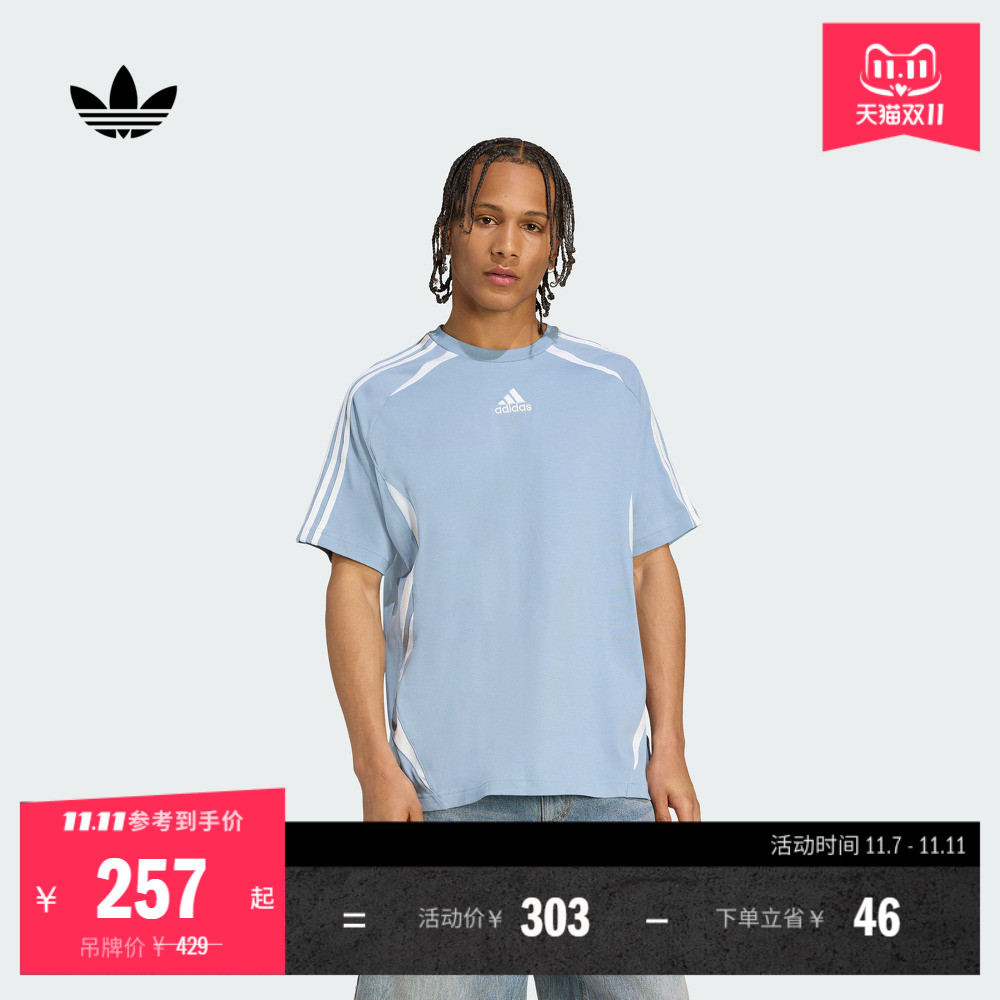 阿迪达斯三叶草男足球风短袖T恤