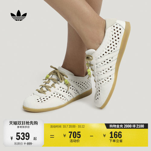 T头鞋阿迪达斯三叶草男女板鞋