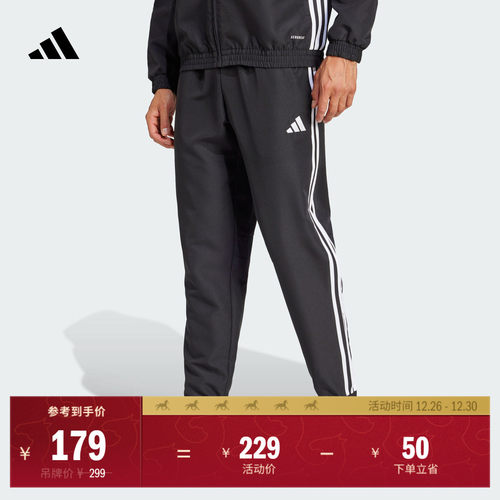 阿迪达斯男速干足球运动裤