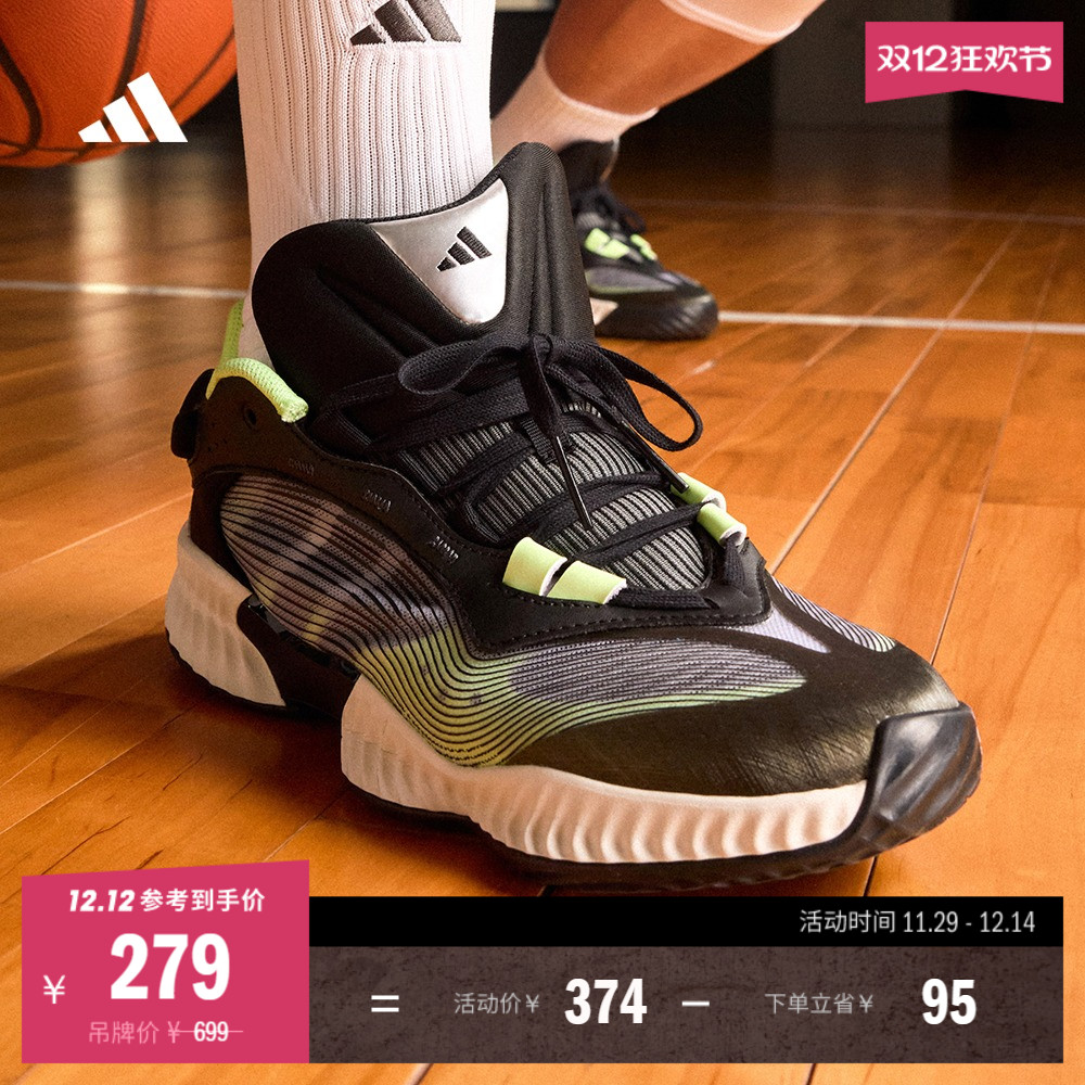千丝甲阿迪达斯男缓震实战篮球鞋