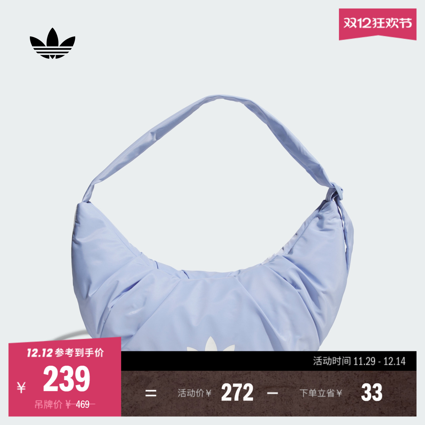 阿迪达斯三叶草女子单肩包