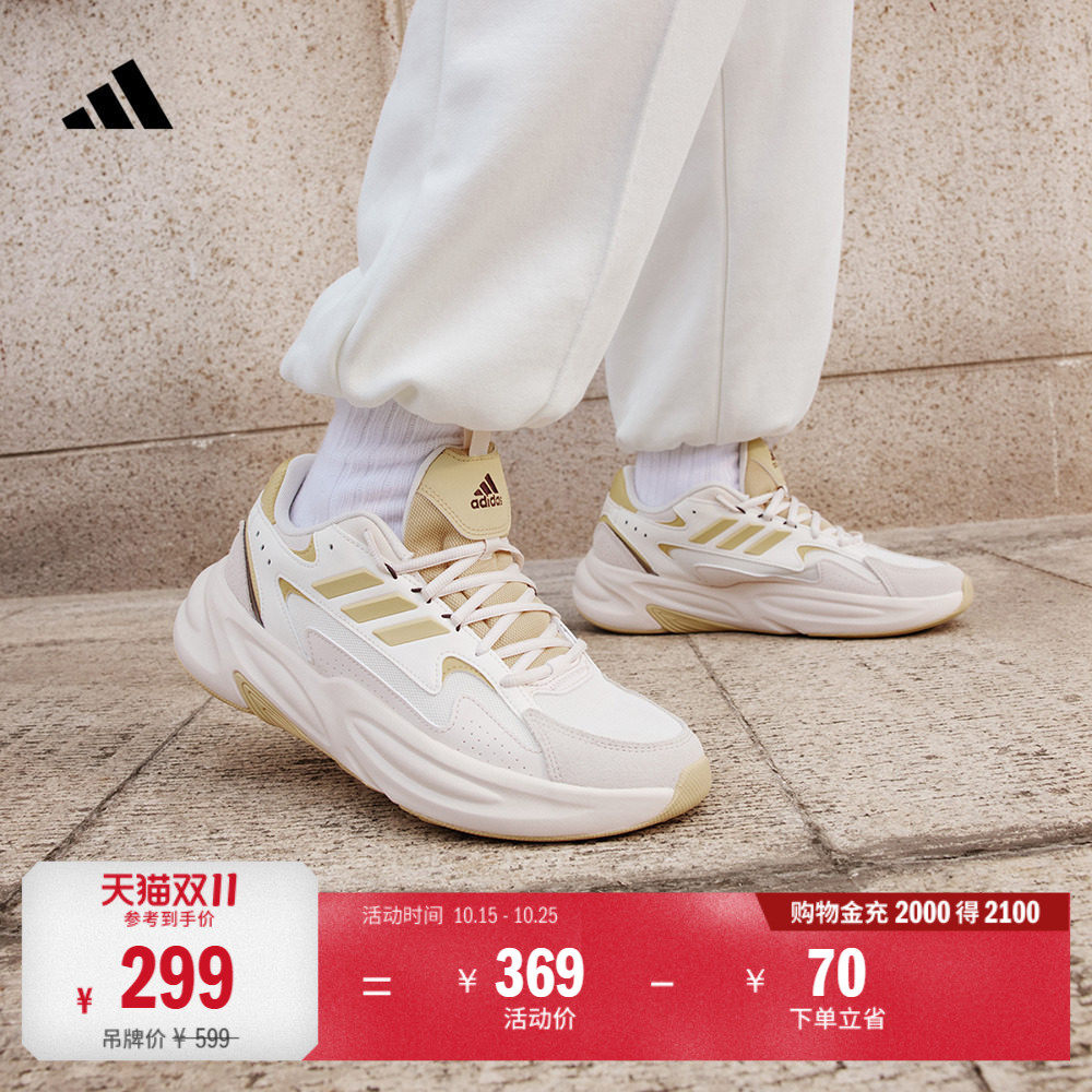 「波波鞋」OZWAVE休闲厚底增高老爹鞋男女adidas阿迪达斯轻运动