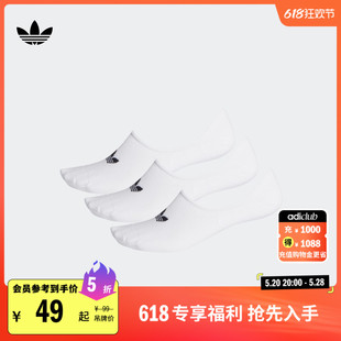 运动船袜男女adidas阿迪达斯官方三叶草FM0676 舒适三双装