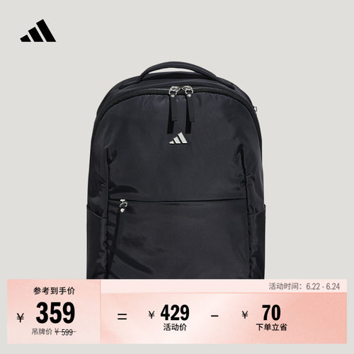 轻柔雅阿迪达斯女通勤双肩背包