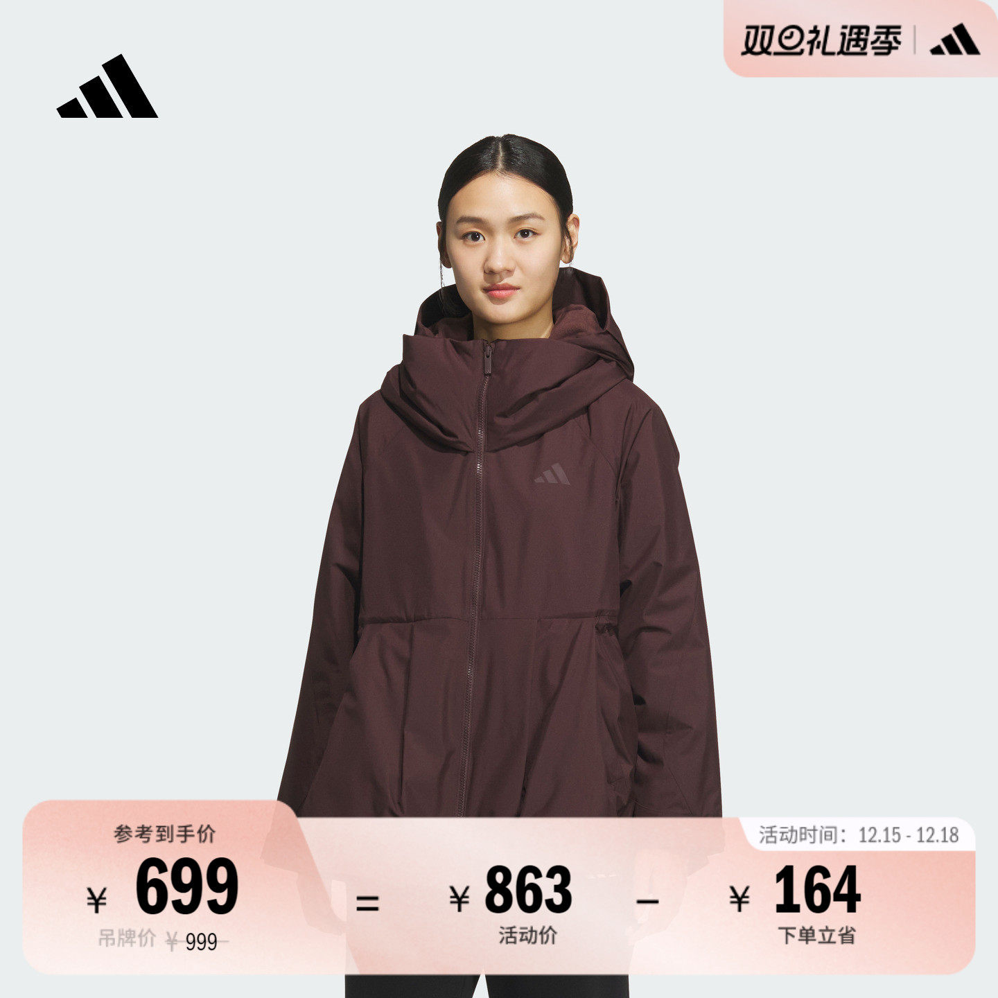 阿迪达斯女子连帽夹克外套