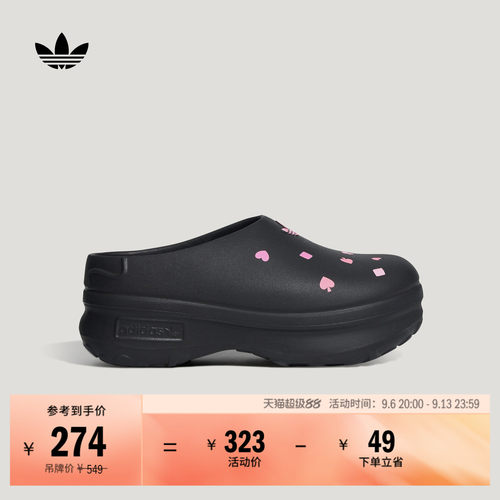 阿迪达斯三叶草联名女子穆勒鞋