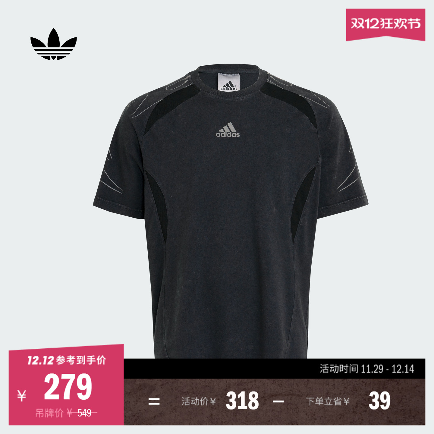 阿迪达斯三叶草男宽松短袖T恤