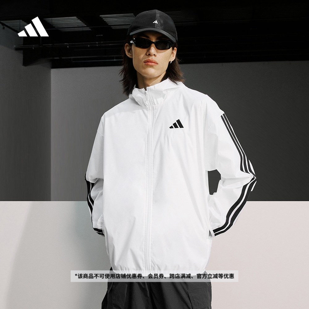 易用系休闲三条纹连帽夹克外套男装秋季adidas阿迪达斯官方轻运动,运动服/休闲服装,运动茄克/外套,淘宝优惠券,粉丝福利购,淘宝优惠卷
