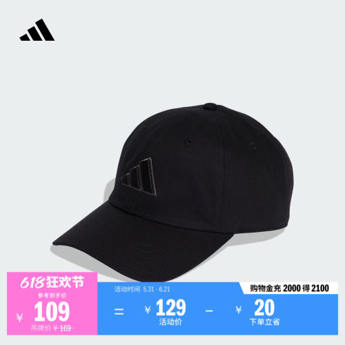 阿迪达斯男女帽子adidas