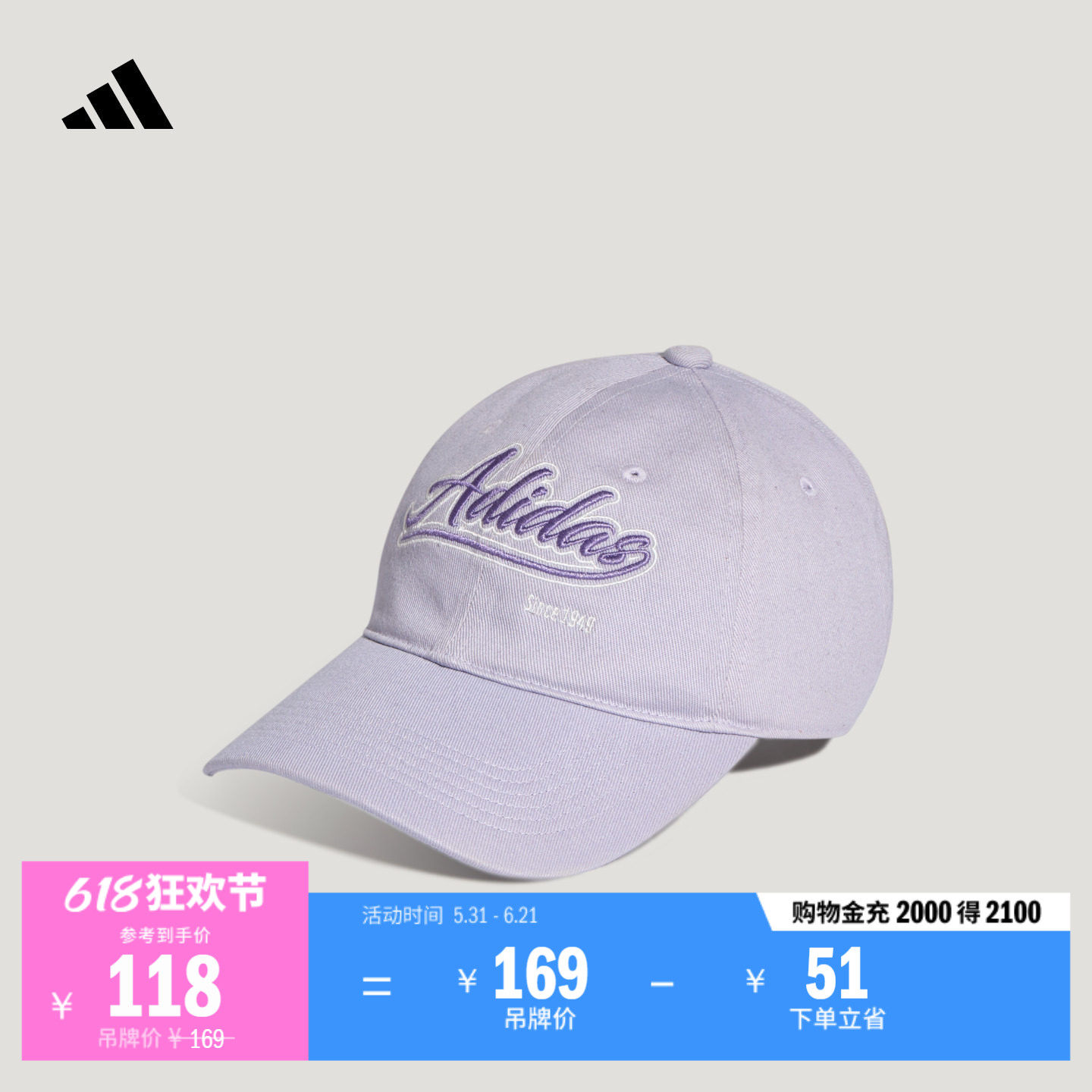 时尚舒适百搭休闲遮阳棒球帽女子新款adidas阿迪达斯官方轻运动