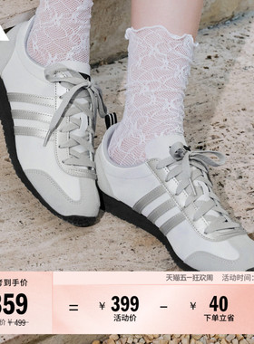 「冰淇淋T头鞋」VS JOG 2.0复古薄底运动鞋adidas阿迪达斯轻运动