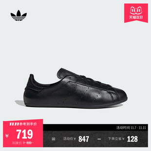 簡(jiǎn)約薄底板鞋 STAN adidas阿迪達(dá)斯官方三葉草 W經(jīng)典 PRO SMITH