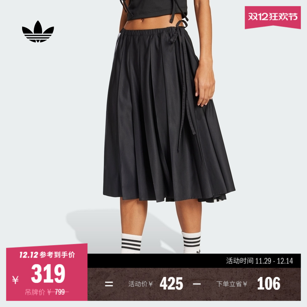 阿迪达斯三叶草女经典百褶半身裙