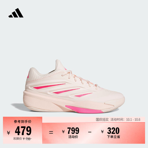 CRAZY ENERGY W ASG团队款实战篮球鞋男女adidas阿迪达斯官方