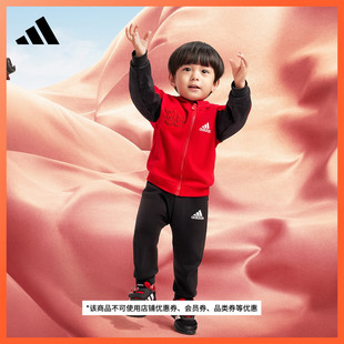 男女婴童adidas阿迪达斯官方轻运动IP7010 运动连帽长袖 套装