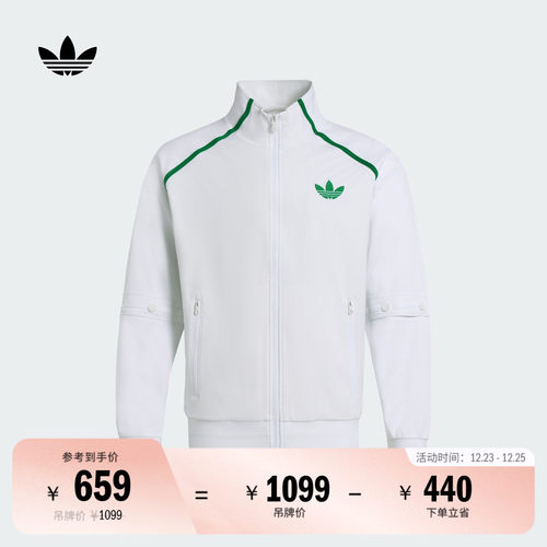 阿迪达斯三叶草男网球风外套