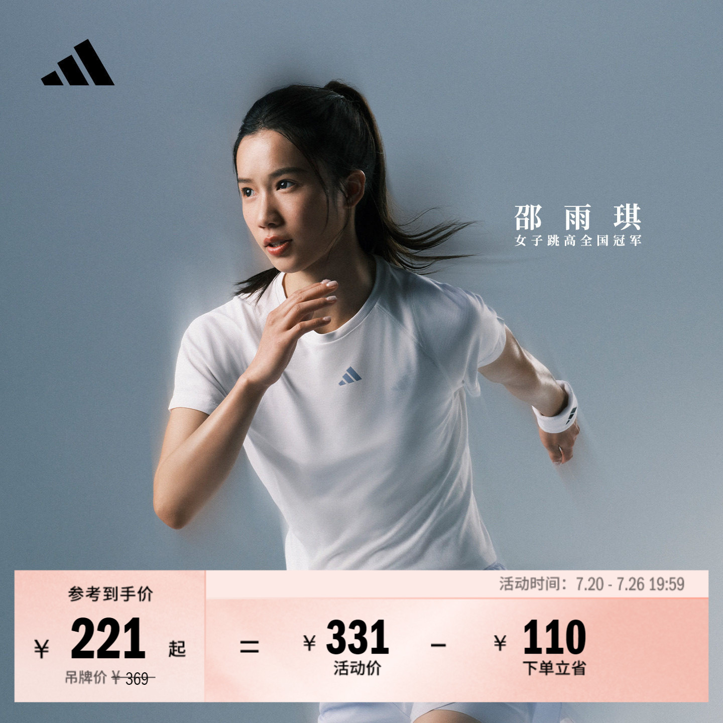 邵雨琪同款凉风TEE 速干透气训练运动短袖T恤女夏adidas阿迪达斯