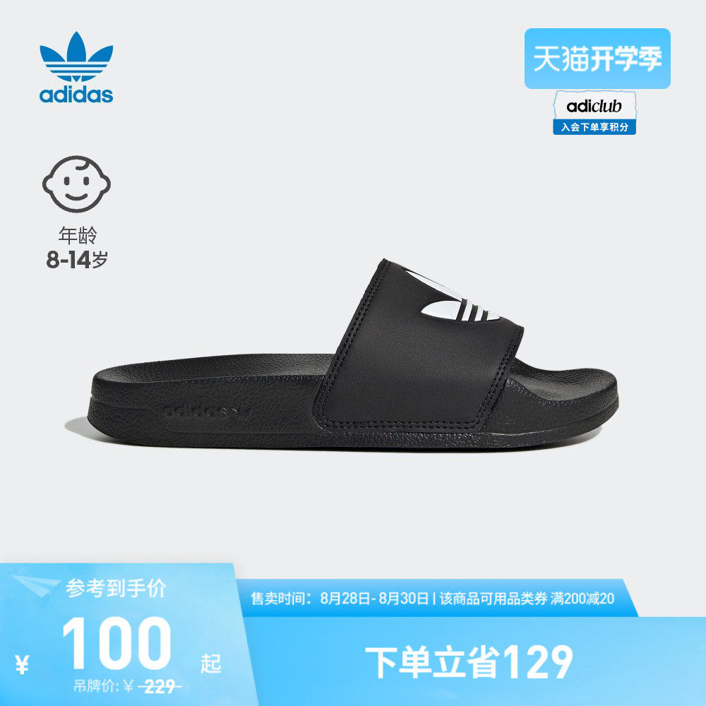 adidas阿迪达斯三叶草ADILETTE LITE男大童居家休闲拖鞋EG8272怎么样,好用不?