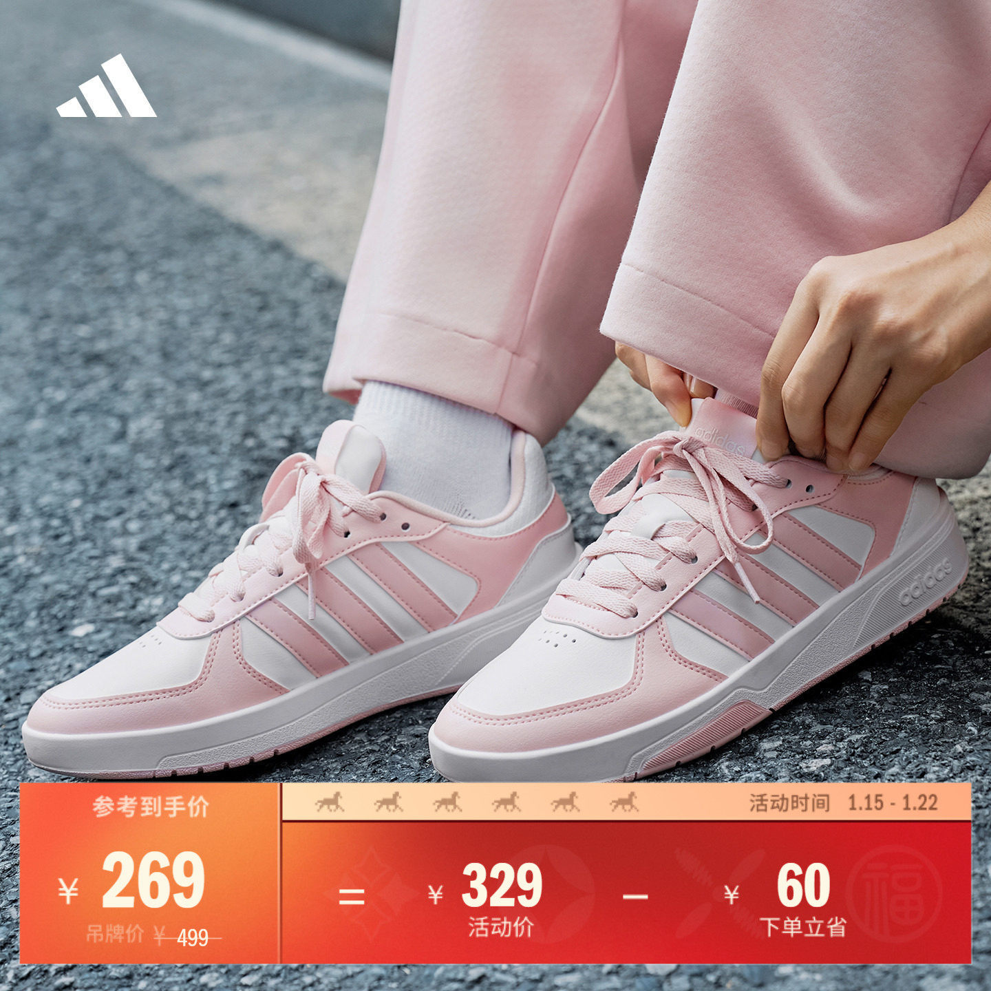 COURTBEAT场下休闲篮球风板鞋男女adidas阿迪达斯官方轻运动,运动鞋new,运动休闲鞋,淘宝优惠券,粉丝福利购,淘宝优惠卷