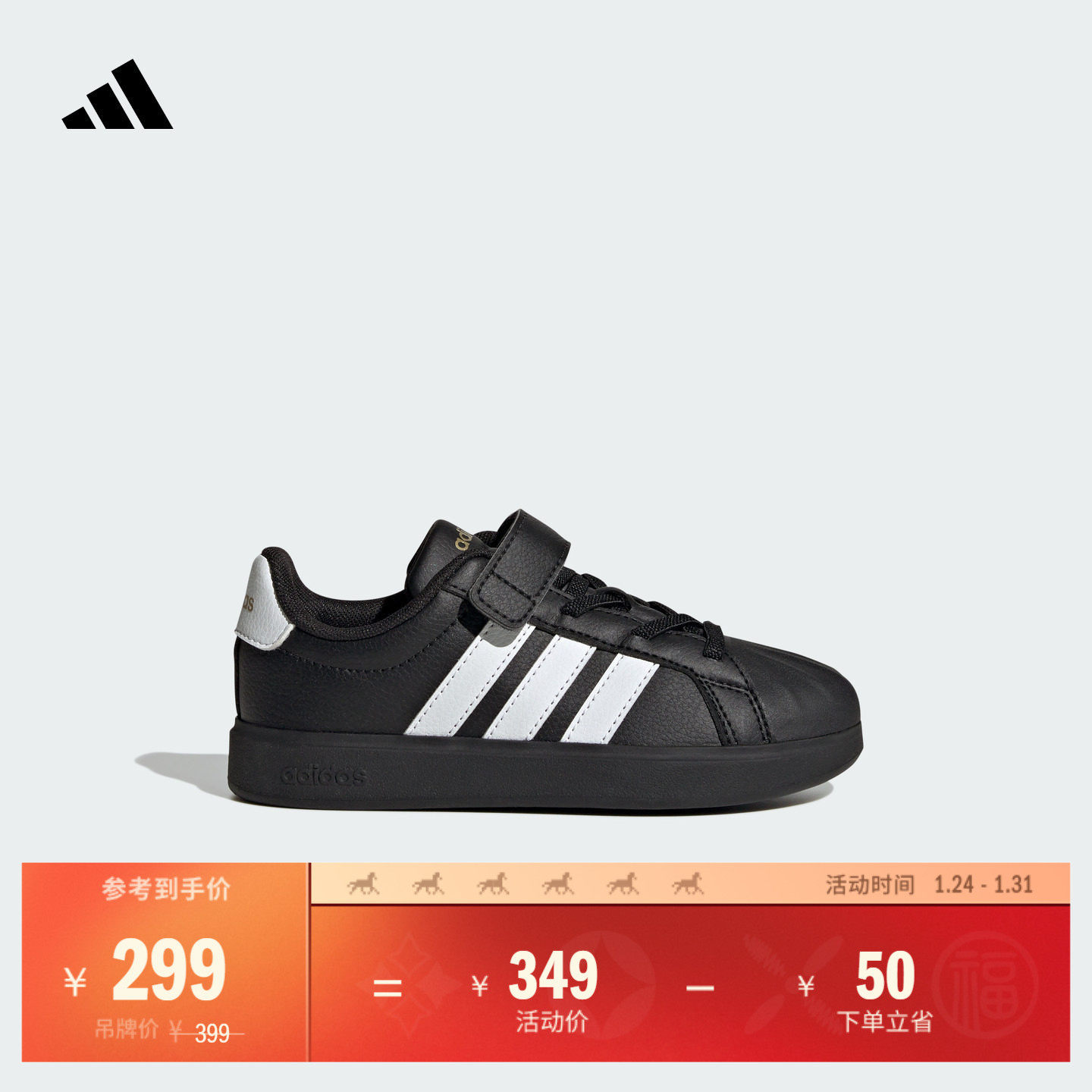 男女小童STREETTALK EL C舒适魔术贴板鞋adidas阿迪达斯轻运动,童鞋/婴儿鞋/亲子鞋,板鞋,淘宝优惠券,粉丝福利购,淘宝优惠卷