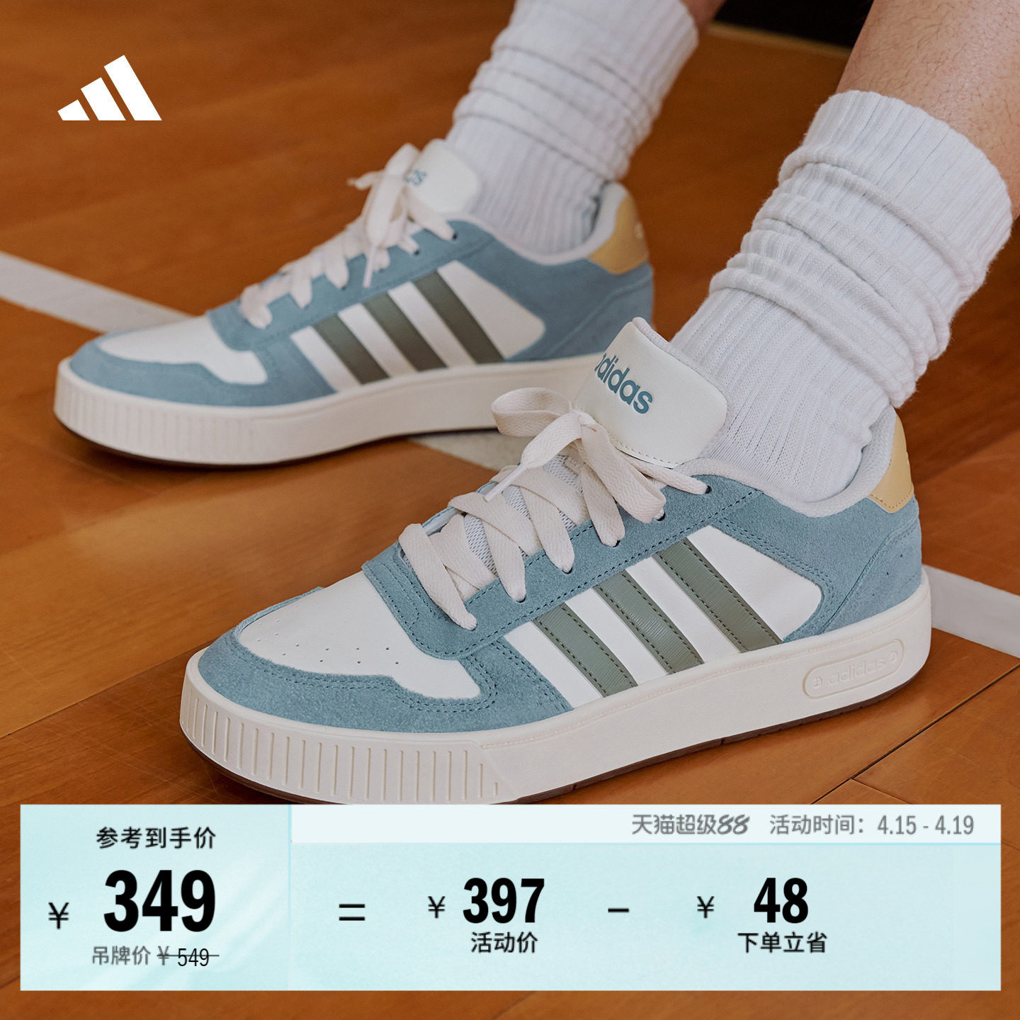 「小锯齿」D-PAD CLASSIC美高风篮球风板鞋男女adidas阿迪达斯