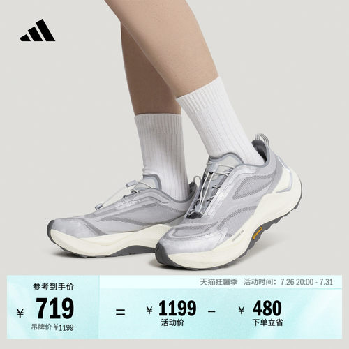 FOS系列阿迪达斯先锋越野跑鞋