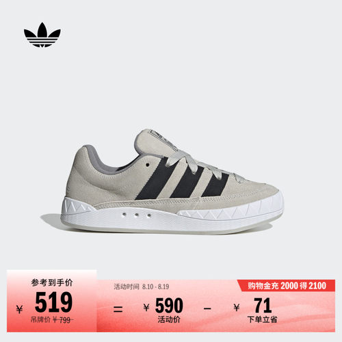 鲨鱼面包鞋阿迪达斯三叶草板鞋