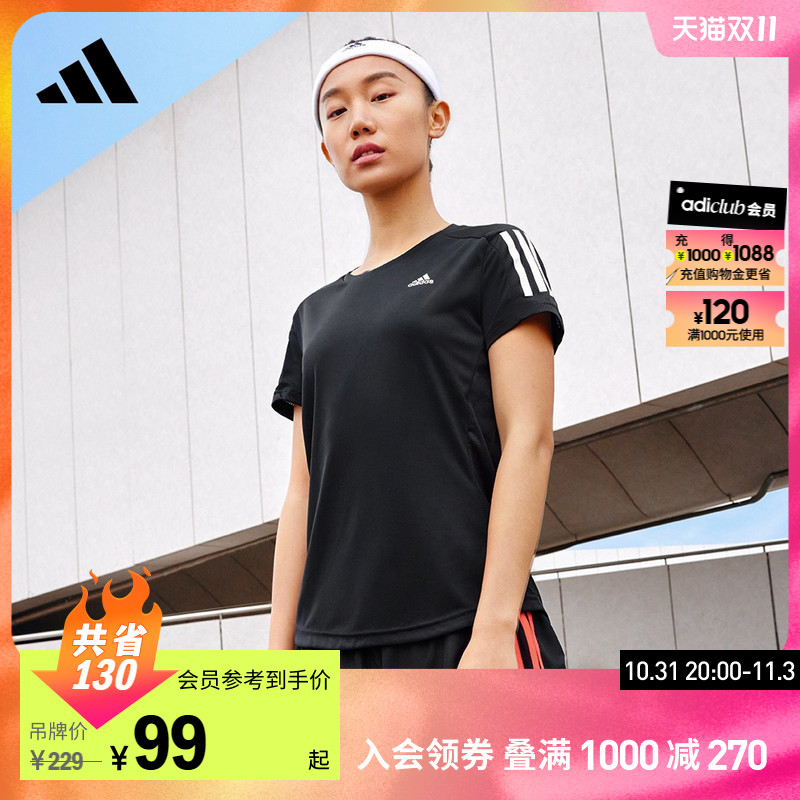 adidas阿迪达斯官方女装舒适跑步运动上衣圆领短袖T恤FS9830