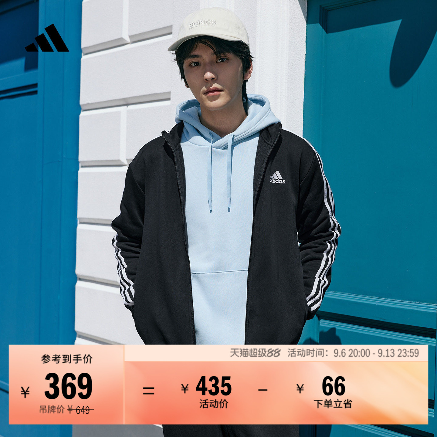 简约三条纹加绒休闲套装拉链卫衣卫裤男秋冬adidas阿迪达斯轻运动