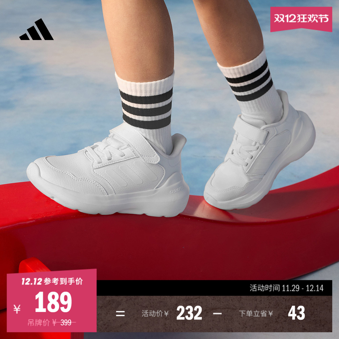 阿迪达斯男女小童魔术贴运动鞋