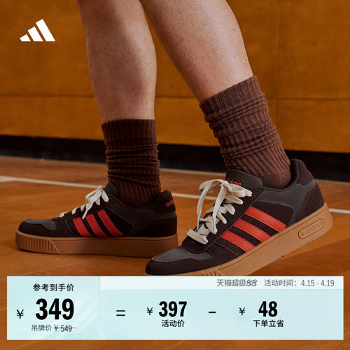 小锯齿阿迪达斯男女篮球风板鞋
