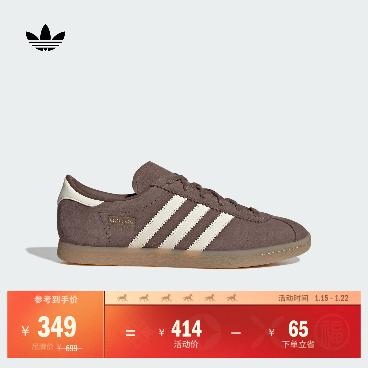 「T头鞋」STADT经典时尚薄底运动板鞋男女adidas阿迪达斯三叶草,运动鞋new,板鞋,淘宝优惠券,粉丝福利购,淘宝优惠卷