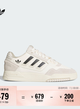 DROP STEP LOW 2.0篮球风板鞋小白鞋男女adidas阿迪达斯三叶草